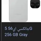 جالكسيA56 فايف جي ذاكره 256 رام 8جوال جديد مسخدم سبوع فقط