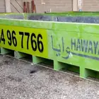 تأجير حاويات