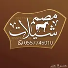 تصميم   مصمم   مصمم شيلات   شيلة