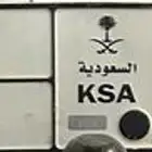 لوحه مميزه نوا لاسم نواف و نوال