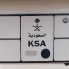 للوحه مميزه ك ن ق 23