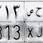 لوحة مميزه