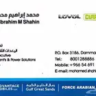 box 3186 dammam 34226  ksa