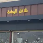 بوفية لتقبيل في محافظة المجاردة في مجمع حيوي وشغال