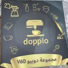 مجموعه دوبيو v60 قهوه مقطره