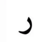 لوحة للبيع ب ط ر