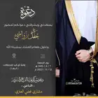 تصميم كروت زواج بسعر مناسب وتسليم فوري