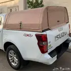 شد ايسوزو ديماكس غمارتين