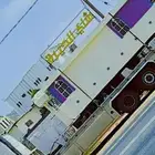 مسكس مكرة سحب سطحه لوبد مسقس