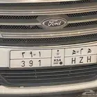 لوحة مميزة ( ه م ه )