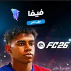 فيفا 26 لسوني