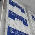 سرير نفر نوص - راس قماش