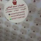 السلام عليكم طباعة استكر اكواب شرايط بوكسات كروت