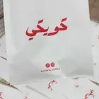 السلام عليكم طباعة استكر اكواب شرايط بوكسات كروت
