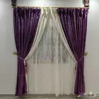 ستائر نظيفة وجديدة للبيع