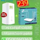 عرض زين مقوي شبكة مجانا  مع الباقة