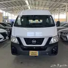 نيسان اورفان ركاب 2020