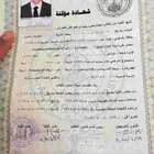 مدرس متابعة لجميع المواد الدراسية