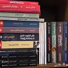 كتب للبيع