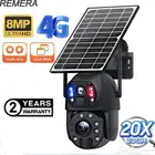كاميرا 8 mp تعمل بالطاقة الشمسية