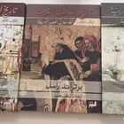 تاريخ الفلسفة الغربية