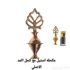 الجبيل