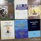 كتب علم نفس