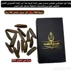 عود فيتنامي رائحة كمبودية فاخرة