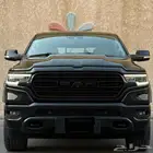 رام 2020 مخزن