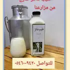 حليب ماعز