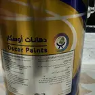 بويه للبيع