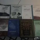 كتب قانون وشريعة