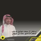 تصميم فلاتر سناب للمناسبات والأعراس والإعلاميين