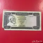 عملات ليبيا عمر المختار جيده جدا بدون كتابه الايه