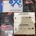 كتلوجات تشارجر 2015