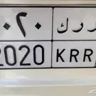 لوحة 2020 مميزة