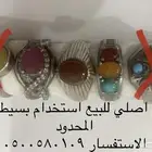 خواتم واحجار كريمه