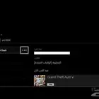 ايدي قراند برق معنى قوي