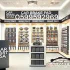 فحمات سيراميك اصليه وجودة عالية وبضمان استبدال لجميع سيارات