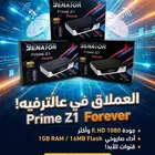 رسيفر سيناتور 2025