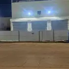 للاستثمار القيصومه