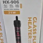 سخان حوض سمك aquarium heater