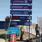 مطبعة سريعة