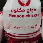 دجاج مبرد نخب اول
