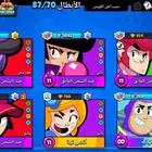 حساب براول كفو كفو لمزي من التفاصيل التواصل خاص