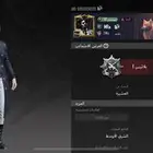 ببجي