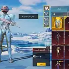 ببجي.   علا السوم