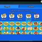 حساب براول ستارز نادر و قديم