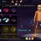 حساب فري فاير للبيع او للبدل