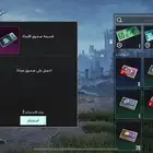 حساب بيجي اسم ثلاثي
